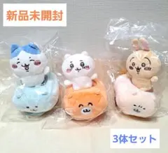 ちいかわ ドライブだよ！ブーイぬいぐるみ 3体セット 【新品未開封】