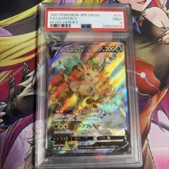 2021年 ポケモンカード リーフィアV #071 PSA10 - メルカリ