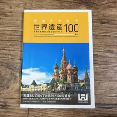 Item thumbnail for item 4b926fb1-60af-4612-8fa0-5a90cbd248fb