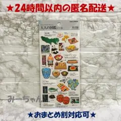 もぐりん様 リクエスト 3点 まとめ商品