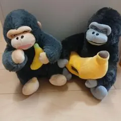 ゴリラ ぬいぐるみ バナナ付き 2体セット