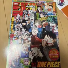 週刊少年ジャンプ 2022年 6・7合併号 - メルカリ