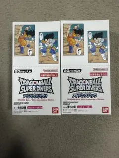 新品　ドラゴンボール スーパーダイバーズ 40周年2BOX