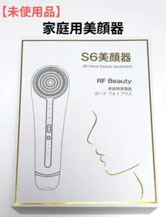 ジャンク)OPUS BEAUTY 03 Power Pro 脱毛器 - メルカリ