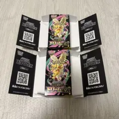 即日発送　ポケモンカードゲーム MEGAドリームex 空箱 2箱 ぺりぺりあり