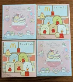 マクドナルド　ハッピーセット　すみっコぐらし　４個