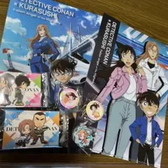 名探偵コナンくら寿司　クリアファイル2枚ステッカー2枚缶バッジ2個チャーム1個