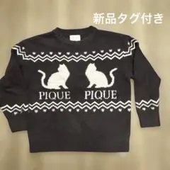 ジェラートピケ　CATジャガードプルオーバー　白猫　ネコ　トップス