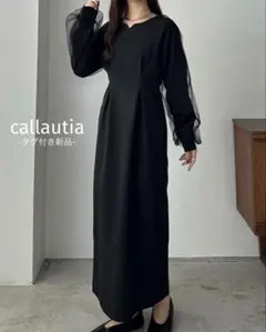 【タグ付き新品】callautia チュールスリーブタックワンピース　Lサイズ黒