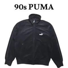 90s PUMA　サイドラインベロアトラックジャケット　古着　プーマ　ブラック