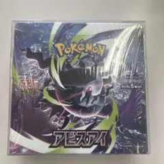 MEGA アビスアイBOX & MEGAドリームEX5パック ポケモンカード - メルカリ