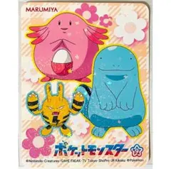 新品★ポケットモンスター【ラッキー＆ヌオー＆エレキッド】丸美屋★キラキラシール⑨