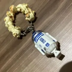 R2-D2 ポップコーン付きストラップ キーホルダー