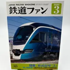 Item thumbnail for item 9d2ffa7f-17da-4cbf-a1f5-5719d6d7331a