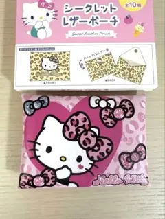 ハローキティ　シークレットレザーポーチ　豹柄　ピンク