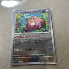 2026年最新】ラッキー ポケモンカード151の人気アイテム - メルカリ