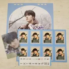 TREASURE シーグリ ハルト