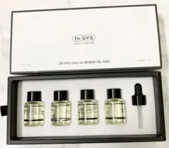 【新品未使用】Dr.SYSディアルシス カリアオイル　オイルピーリング5セット 新品未使用】Dr.SYSディアルシス カリアオイル オイルピーリング