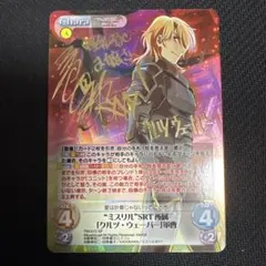 chaostcg 不器用で一途な想い「天使」サイン　sp chaostcg 不器用で一途な想い「天使」サイン sp 2025年最新