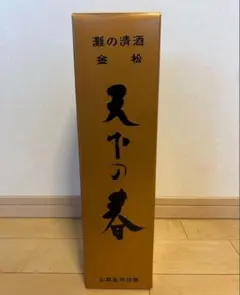 2025年最新】天下の春 日本酒の人気アイテム - メルカリ