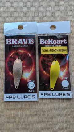 FPBルアーズ ビーハート(旧ブレイブ) 2.8g 激レアの2色セット!!!のサムネイル
