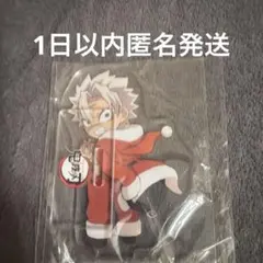 鬼滅の刃 不死川実弥 クリスマス アクリルスタンド ufotable アクスタ