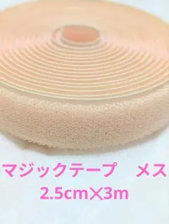 risa様 リクエスト 2点 まとめ商品