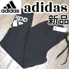 【残りわずか】新品 adidas メンズ スエットパンツ Lサイズ 正規品