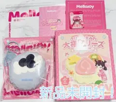 Mellojoy メロジョイ　クリームまみれ大福シリーズ ブルーベリー