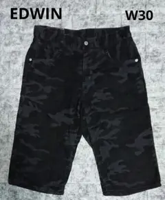 ●【値下げ不可・レア】EDWIN ハーフ パンツ【W30・ブラック系カモ柄】