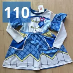 新品タグ付 しまむら なりきりワンピース 長袖 キュアウインク
