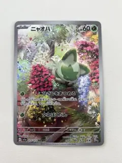 2026年最新】トリプレットビート ar ニャオハの人気アイテム - メルカリ