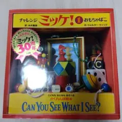 Item thumbnail for item 6699241b-3af0-457b-bd17-57015c752adc