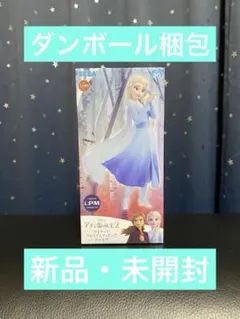 2026年最新】リミテッドドール アナと雪の女王の人気アイテム - メルカリ