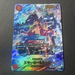 ワンピースカード スモーカー&たしぎ sr sp スペシャルカード 赤