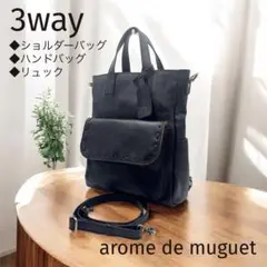 トートバッグ バックパック