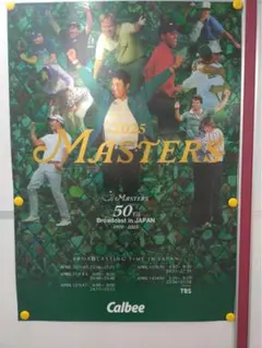2025 マスターズ ポスター 50周年記念 松山英樹 マスターズ 2025年 50回 大判ポスター 新品 松山英樹 - メルカリ