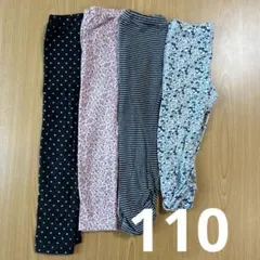 女の子 110cm レギンス スパッツ 4点まとめ売り 10分丈 花柄 ドット