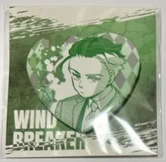 WINDBREAKER ウィンブレ アニくじ ハート缶バッジ 桜遥