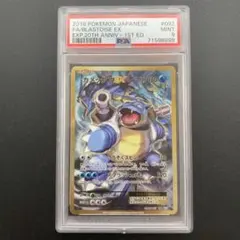 カメックスGX SR PSA10 鑑定品 2026年最新】カメックスGX sr psa10の人気アイテム - メルカリ