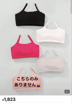 キッズ ハーフトップ 6y (約110)