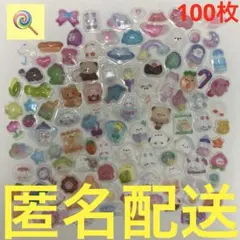 3Dシール　100枚⑧ボンボンドロップシール　立体シール　ぷくぷくフレークシール