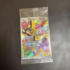 ナンジャモのカイデン プロモ