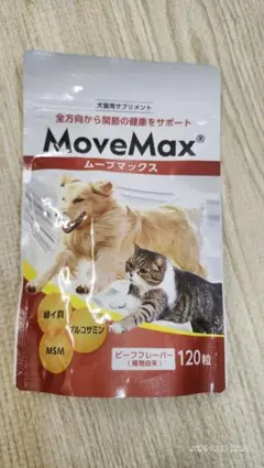 2026年最新】ムーブマックス 犬の人気アイテム - メルカリ
