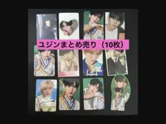 【ハンユジン】トレカ等まとめ売り