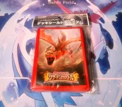 リザードン　メガバトル　デッキシールド　スリーブ　【ポケモンカードゲーム】