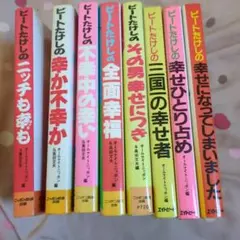 2025年最新】ビートたけし オールナイトニッポンの人気アイテム - メルカリ