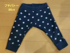プチバトー　星柄パンツ 18m/81cm