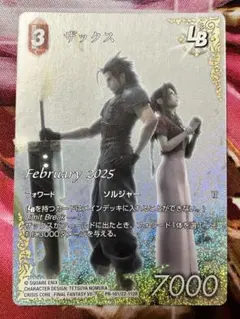 【FFTCG foil フルアート】ザックス