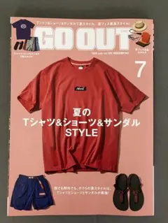 GO OUT 2025年 7月号 Vol.189